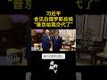習近平 Mp3 Mp4 Free download