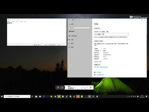 亂碼教學