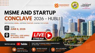 MSME AND STARTUP CONCLAVE 2026 | HUBLI | LIVE STREAM