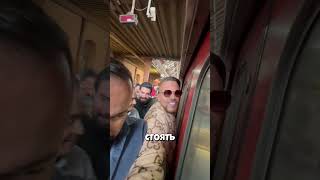 Этот лайфхак в поезде удивил людей #shorts