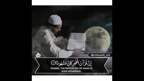 آيات  يخشع لها القلب