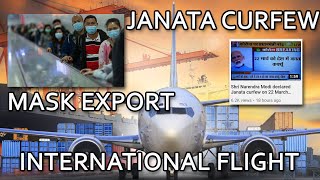 Important update of Mask, International Airline & Janata Curfew