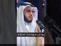 تلاوة قرانية من سورة سبا بصوت عذب الشيخ مشارى راشد العفاسي يرتل و لقد اتينا داود منا فضلا Saba Holy 