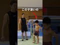 この子の肩がレベチ#shorts