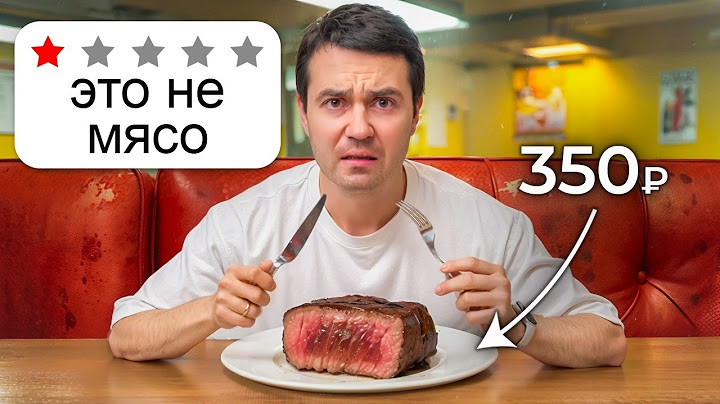 Я попробовал самые ДЕШЕВЫЕ рестораны... это треш