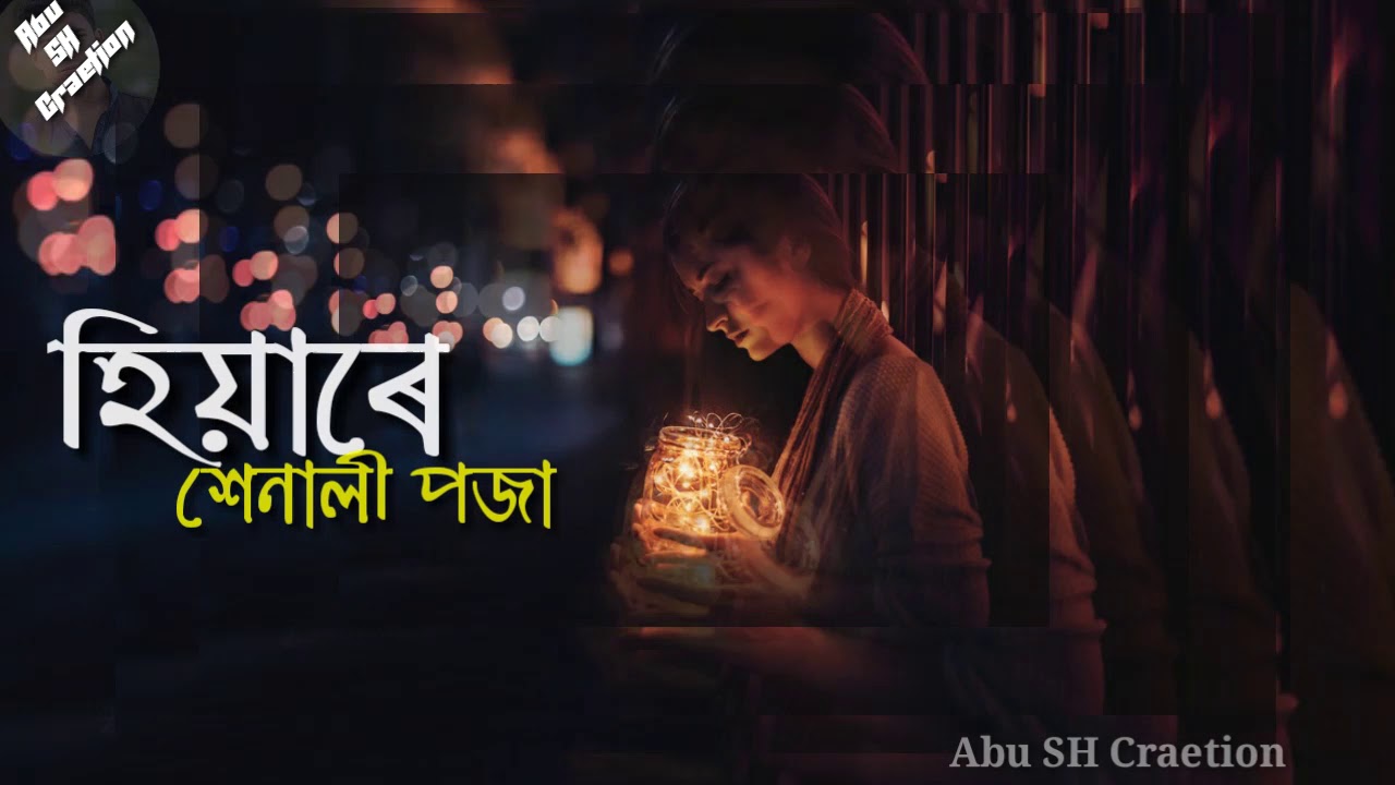 Xunali Poja  Neel Akash  New Assamese whasteep status video song 2019 20