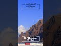 اللهم اغفر لى وارحمنى