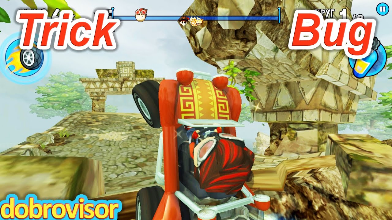 Trick Bug Misty Marsh | Beach Buggy Racing