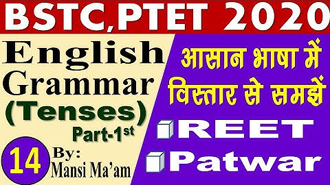 English Class - BSTC online classes 2021॥ BSTC live classes 2021॥ BSTC important questions 2021