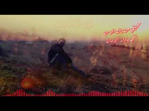 حالات واتس أب روعه ضحيتي من زاك الزمان لاتنسا لاتنسا الاشترك وتفعيل الجرس والوصف 