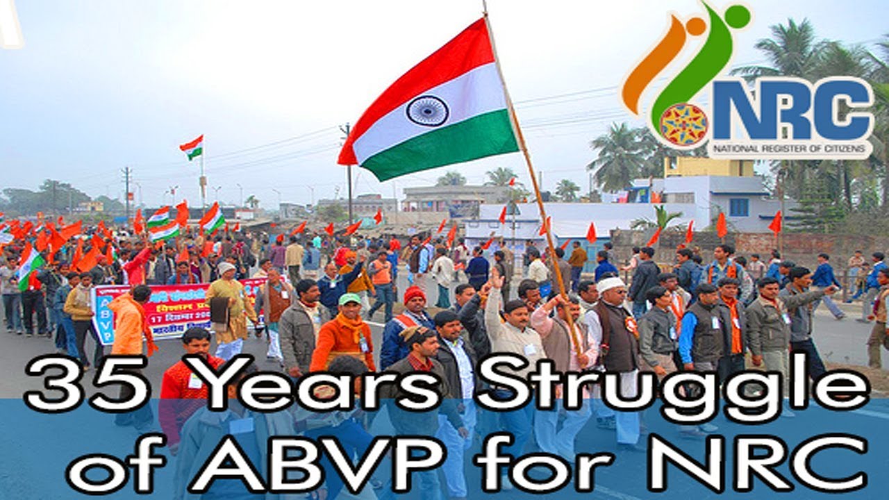 ABVP's Continuous Struggle for NRC | 1983 - 2018