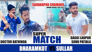 DHARAMKOT (DOCTOR BATHINDA) VS SULLAR (SONU PATIALA, GAGGI LADPUR) | CRICKET MATCH HIGHLIGHTS