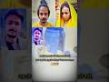 #muskan #murdernews #meerut #ytshorts #murderplan #newsmeerut