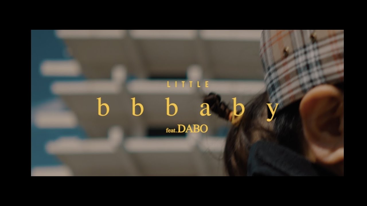 LITTLE「bbbaby feat.DABO 」