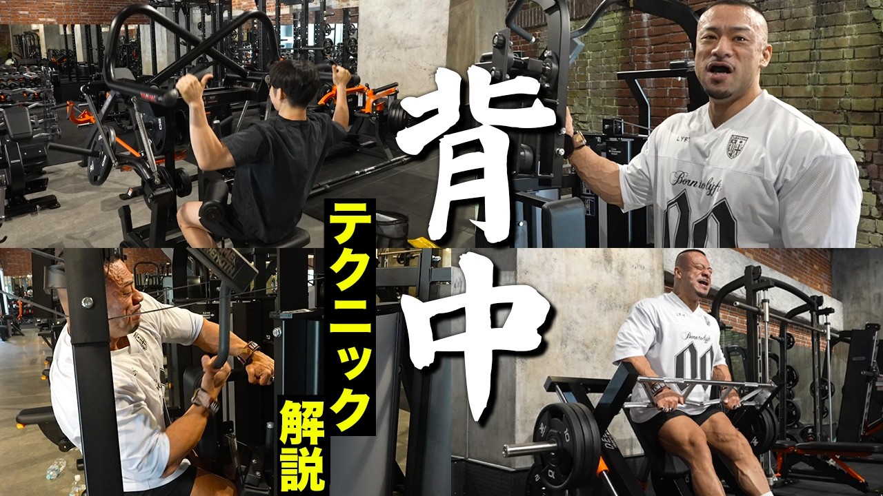 【大阪】最高のジムでガチの背中トレーニング！【XENITH FITNESS CLUB】