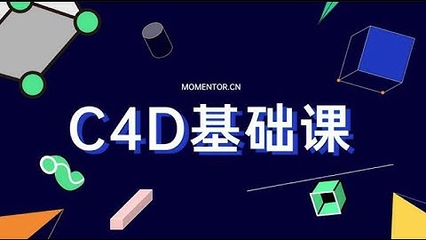 Open Course - Learn Cinema 4D Basics [FULL] Chapter 09 -  Hair System