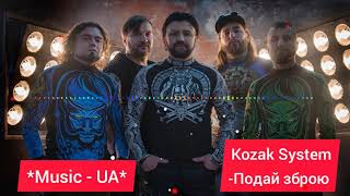 Kozak System - Подай зброю