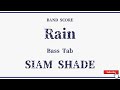 【SIAM SHADE】Band Score『Rain』Bass Score!