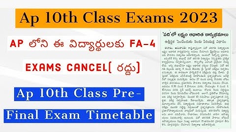 Ap 10th class Pre-Final Exams 2023 || Ap FA-4 Exams Cancel || Ap 10th Class latest news ||10th Class