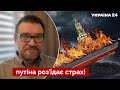 🔥У кремлі істерика! Кисельов озвучив найстрашніший кошмар керівництва росії - Україна 24