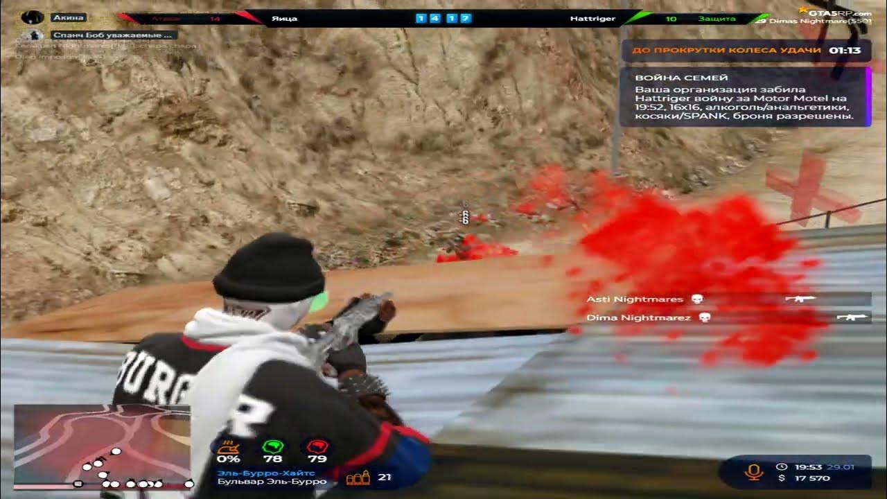 Famq gta 5 rp. Обули в чешки рп. Чешки гта 5 рп. Ga 5 rp. 5рп игра.