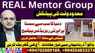 Ready to move house in Baku Azerbaijan, Buy Property and get PR with Family, Real Mentor Group