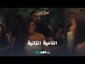 شريف خد القرار بدون أي حسابات للصح أو الغلط شريف خد القرار بدون أي حسابات للصح أو الغلط
