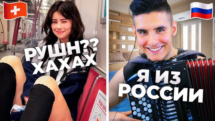 Мас орыс порно смотреть онлайн