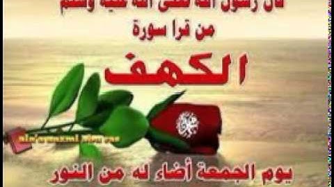 القارئ هارون بن إلياس
