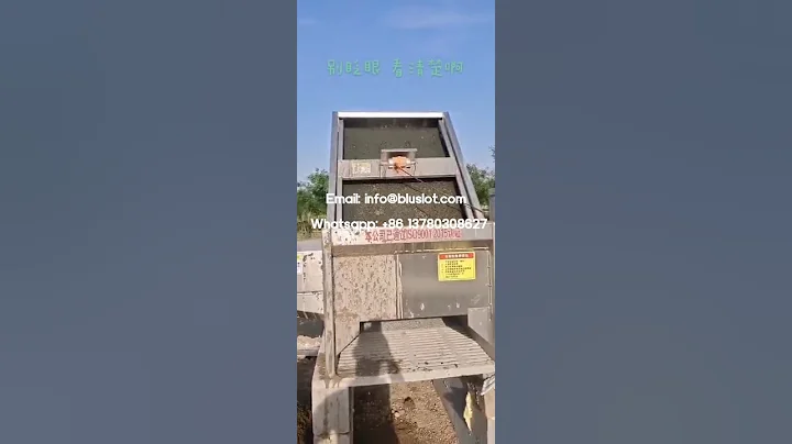 How To Install a Slope Screen Manure Separator - Manure Separator - Manure Dewatering Machine