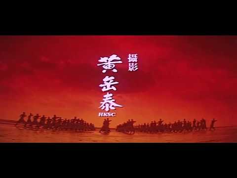 Once Upon A Time In China II Train Song