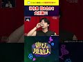沖侑果 詰め合わせ【遊びの原始人】 ニコニコで無料配信中！ #shorts #ニコニコ動画 #切り抜き #すがちゃん最高No.1 #沖侑果 #サカモト