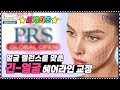 의느님답변📂세계최초⭐️긴 얼굴형에 맞는 헤어라인 교정ㅣ나에게 어울리는 헤어라인 교정은?ㅣ다나성형외과(DANA)ㅣ모발이식ㅣ헤어라인교정ㅣ두피문신ㅣ탈모치료