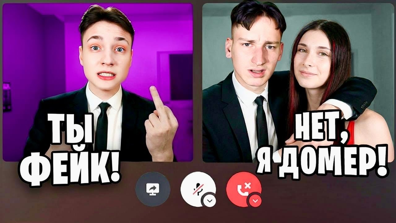 Фейк Домер ПРОДАЕТ ДОНАТЫ Моим Подписчикам НА СТРИМЕ...