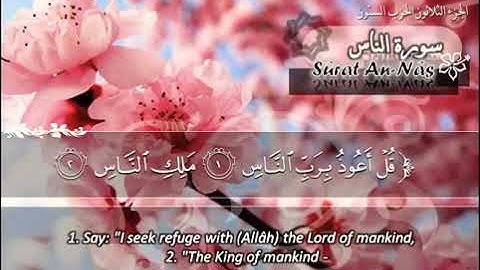 Surat Al-Nas Sheikh Maher Hamad Al-Muaiqly 114 - 114 Translator [English]