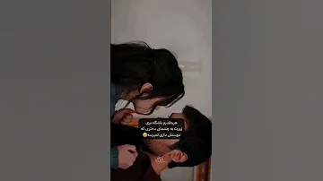 هر چقدر هم باشگاه بری عشق غمگین آهنگ 