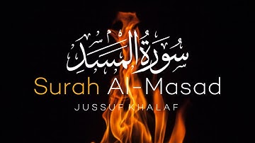 Surah Al-Masad (The Palm Fiber, Flame) | Jussuf Khalaf | يوسف خلف | سورة المسد