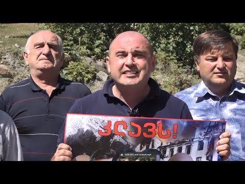 \"ევტუშენკოვის ხელის ბიჭი ხიდაშელი რაჭაში ვერ შემოვა, ტყეში რომელიც მას მისცეს,  ვერ მოხვდება\"!