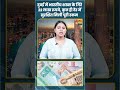दुबई में भारतीय शख्स के गिरे 22 लाख रुपये कुछ ही देर में सुरक्षित मिली पूरी रकम