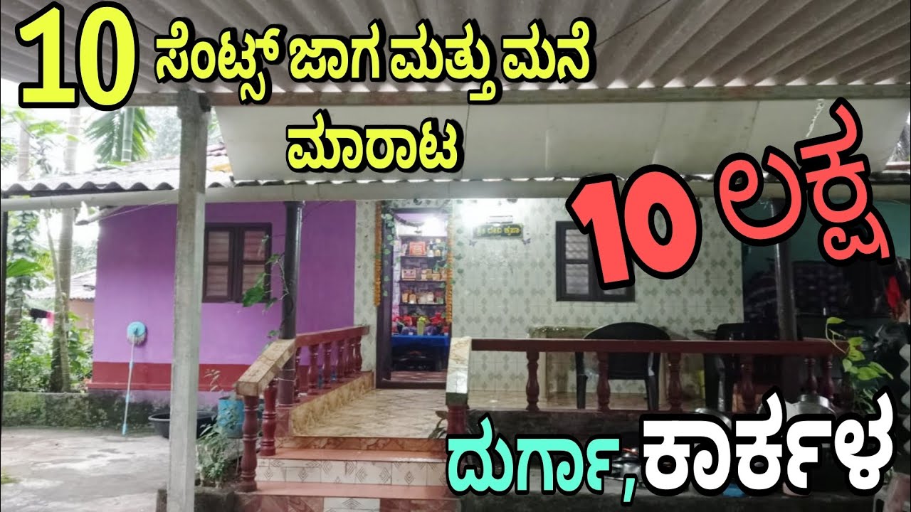 𝟭𝟬 𝗖𝗲𝗻𝘁𝘀 𝗣𝗹𝗼𝘁 𝘄𝗶𝘁𝗵 𝟮 𝗕𝗛𝗞 𝗛𝗼𝘂𝘀𝗲 𝗳𝗼𝗿 𝗦𝗮𝗹𝗲 𝗶𝗻 𝗞𝗮𝗿𝗸𝗮𝗹𝗮 @Buy2Sale-ys3ii 