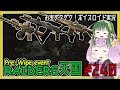 【Escape from Tarkov】Raiders天国！サナコフ秘蔵のカスタム銃で追いすがれ！('ω')【ボイスロイド実況】#240