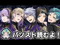 【ツイステ】普通でいられるかな、俺【Vtuber／桃鬼つむ／初見ゲーム実況】