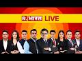 Republic Bharat LIVE: DISHA-SSR Case | UCC | Gurugram | PM Modi | Amit Shah | War | Arnab Goswamiのサムネイル