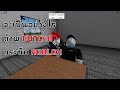 จะเป็นอย่างไรถ้าพี่ KUTCHA ต่อยกับ ROBLOX Beat up simulator