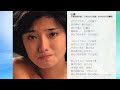 山口百恵 「山鳩」 (映画「絶唱」テーマ)