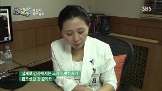 세상에 이런 일이 130808 다시보기 #1(5)