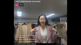 [쇼피디] 라방 라이브방송 여성의류 코트 패딩 뽀글이 모피 양모 밍크
