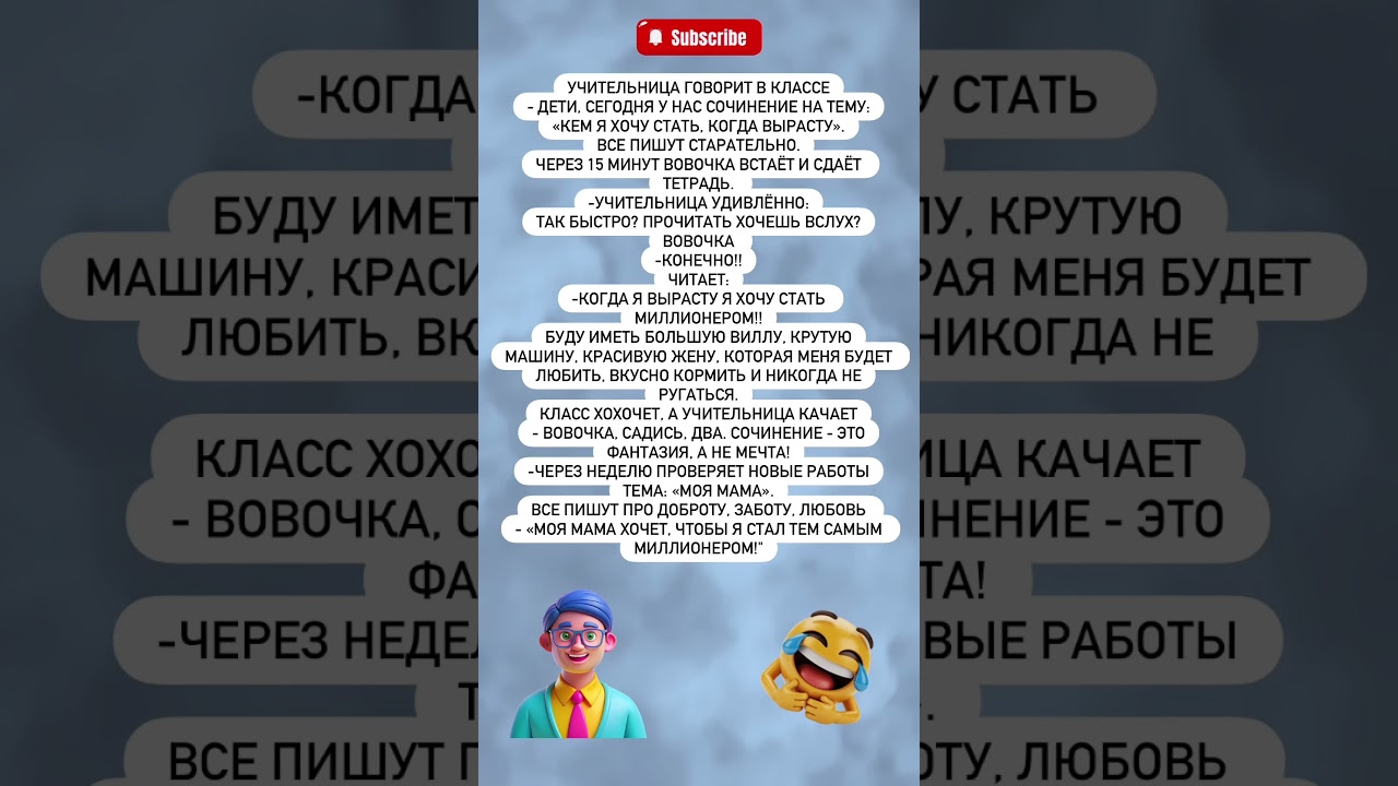 Мечтать не вредно🤣 