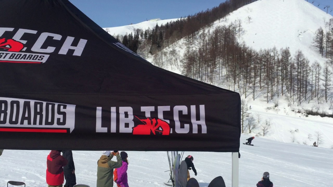 Lib Tech Volcano Japan 2 by Advance Marketing