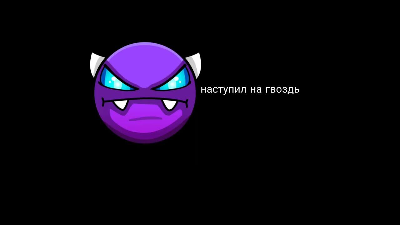 злые гд лица